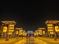 -大明幻境第一城