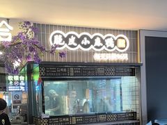 -茄子恰恰·新云南小炒(钱王街店)