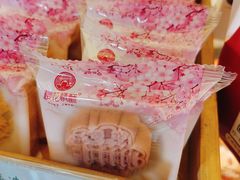 -矮子馅饼(大成路店)