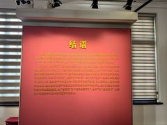 -汕头开埠文化陈列馆