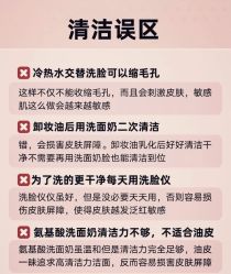 -海茱雅科技健康美容