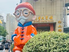 -吴良材眼镜(七重天新视场店)