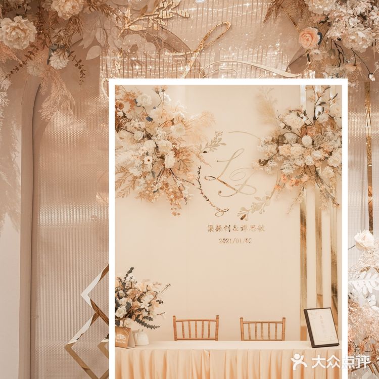  广州婚礼策划✨香槟色梦幻大气吊顶婚礼