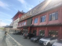 -於氏虾神(盱眙总店)