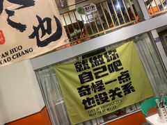 -山野的朋友露营炭火烤肉