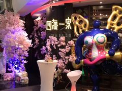 -四海一家自助餐(益田假日广场店)