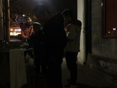 -五娭毑臭豆腐(黄兴南路店)