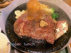 -pepper lunch(形点店)