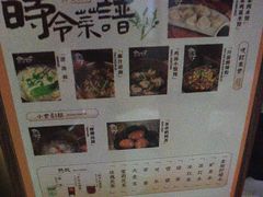 -华夏良子·足道SPA艾灸(王府井店)