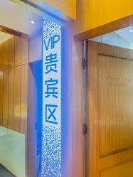 -重庆星宸整形美容医院