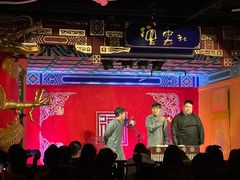 -德云社(三里屯店)