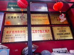 -李兰英湖南面馆(护国路店)