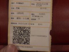 -卢米埃IMAX影城(温州万象城激光店)