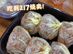 -217笋干馄饨