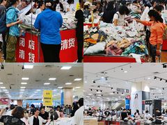 -永旺梦乐城国际商城(北清路店)
