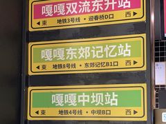 -嘎嘎鸭脑壳(蜀汉路店)