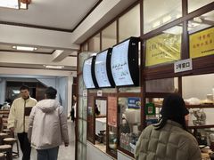-木瓜老店