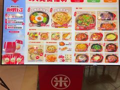 -食米家拌饭(梅溪新天地店)