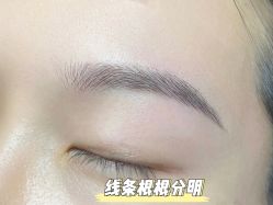 -臣丽纹眉品牌连锁