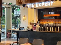 -萃茶师(琅西店)