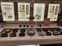 -呷哺呷哺(郑州国贸360餐厅店)