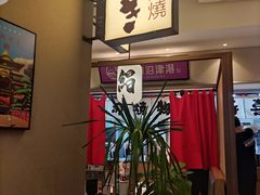 -沼津港精致料理·寿喜烧·烧鸟(漕河泾印象城店)