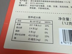 -Olé精品超市(上海港汇恒隆店)