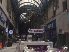-恒峰步行街