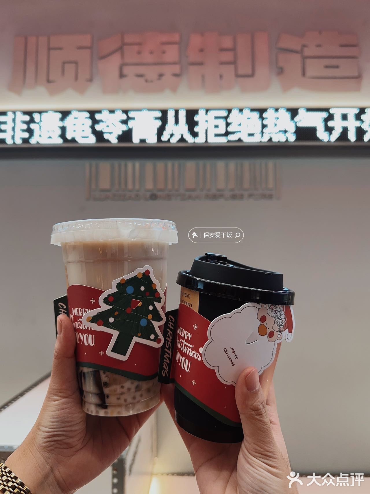 饮奶茶都可以拒绝热气❓新式养生茶饮🧋