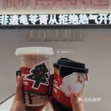饮奶茶都可以拒绝热气❓新式养生茶饮🧋