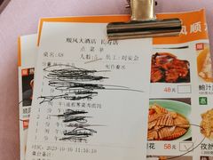 -顺风海鲜港(长寿路店)
