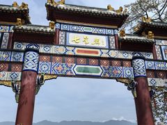 -星湖旅游景区七星岩