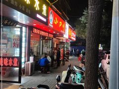 门面-爆炸头阿姨小四川正宗川味小吃(无任何分店)