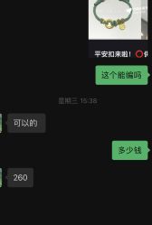 -结绳记(朝阳大悦城店)