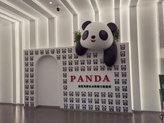 -秦皇岛野生动物园