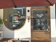 -Reset Coffee 与海咖啡