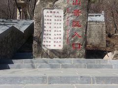 -丹东凤凰山景区