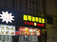 -信利城市广场