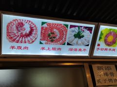 -马记伊源斋涮肉·清真菜(百子湾店)
