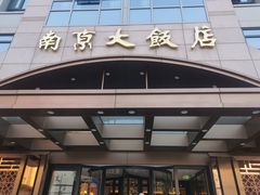 -晶丽香榭自助餐(南京大饭店)