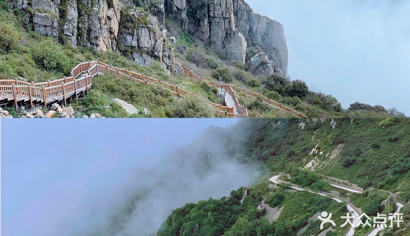 北京西郊白草畔☁️一不小心就步入云中仙境