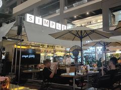 -Simple Yummy简单美味(上邦百汇城店)