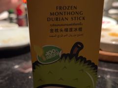 -上井精致料理(中兴商业大厦店)