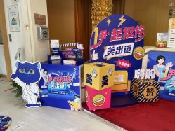 -天津伊美尔医疗整形美容专科医院