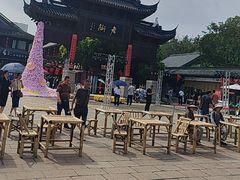 -梅园