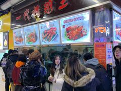等位区-一代烤翅王(大汉口店)