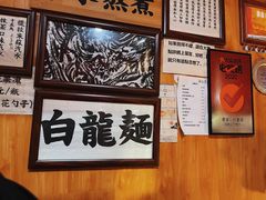 -老龙亭拉面店