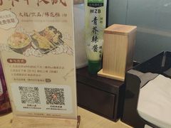 -沼津港精致料理·寿喜烧·烧鸟(漕河泾印象城店)