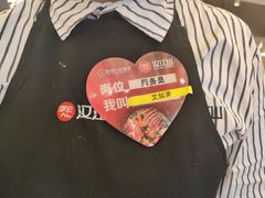 -山焱·炭火自助烤肉(周浦万达店)