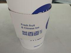 -茶百道(蜀汉路店)